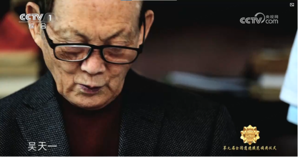 闻喜策略 全国道德模范颁奖，心血管领域吴天一院士再获荣誉！