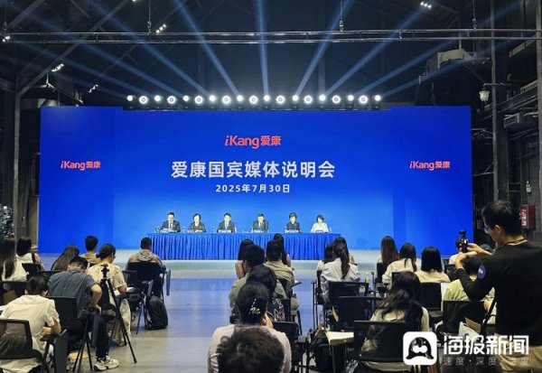 天臣配资 爱康回应“假体检”争议：不存在“假体检”，已提起诉讼并立案